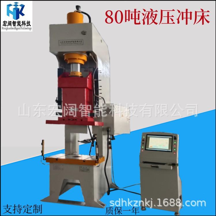 80吨C型数控液压冲床冲孔机小型冲压设备带接料手