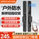 断桥铝合金指纹锁玻璃门密码 锁户外防水窄边庭院门拉门智能门锁