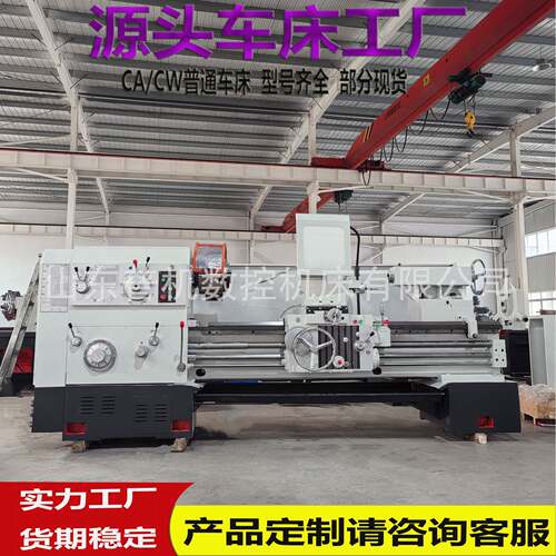 现货供应普通车床C6180*1500铸件自然时效稳定性好C6180车床