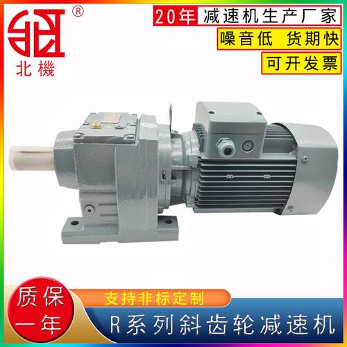 广东速机RV/K/S/F系列R2.2KW5.5KW硬齿面传动硬齿面速机