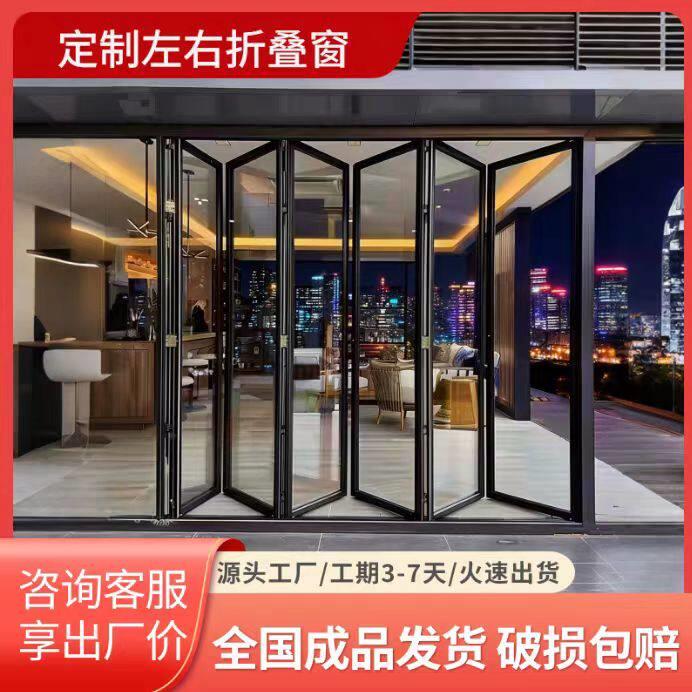 左右折叠门窗铝合金 商铺吧台阳台折叠封窗汽车房隔断无轨折叠门