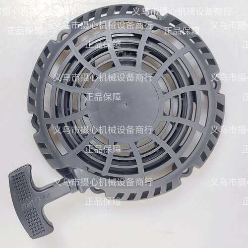 XT800 XT775 XTX775 HD775发动机反冲启动器14 165 21拉盘1416511