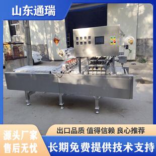商用蔬菜盒机式式锁鲜封口机片 黑鱼真空盒包装 八宝饭碗式包装机