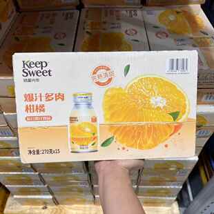 山姆代购keepsweet恬蜜光年爆汁多肉柑橘复合果汁饮品270g*15瓶