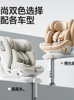 嘉迪诺儿童安全座椅新国标i-Size智能通风加热可坐躺旋转0-12岁