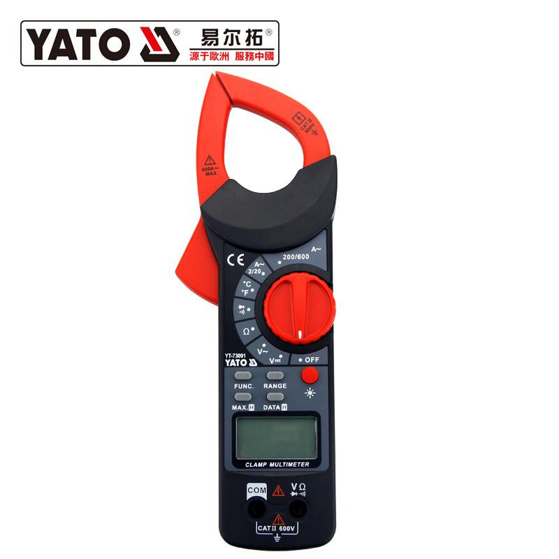 流Y钳型万用AT形O钳万用表数字钳表高精度全自能动多功电流钳钳型