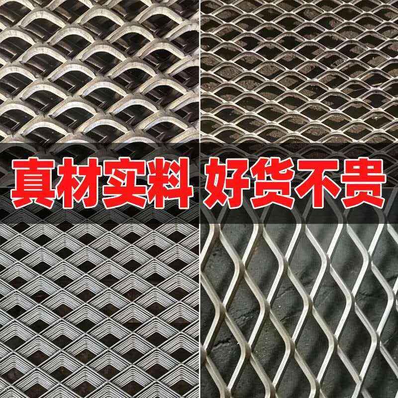 钢板网重型菱形拉伸网304不锈钢网片定制加厚围栏平台脚踏防护网