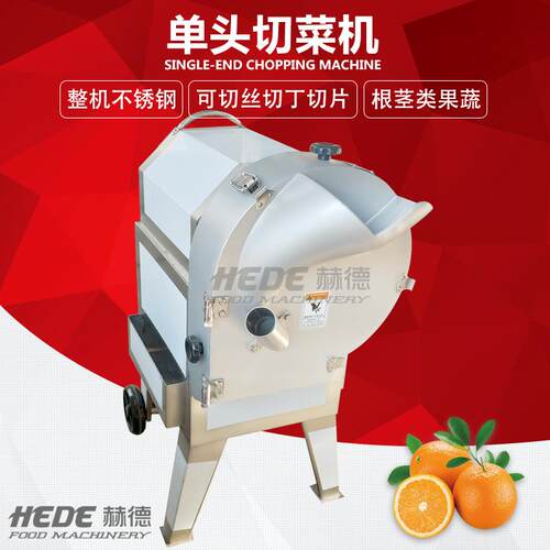 黄精切斜片机全自动地黄切割设备不锈钢大型黄精切丝机