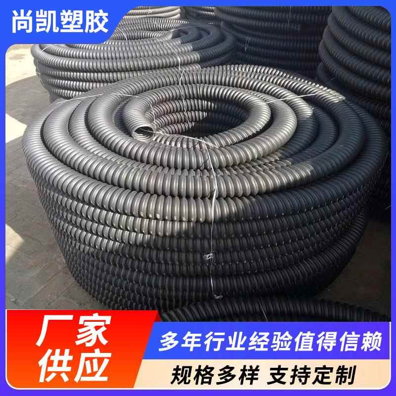 HDPE单壁打孔碳素波纹管路灯电缆通信线缆保护套管工程用高强度管