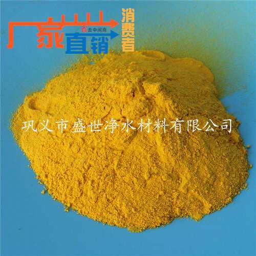 津氯/京 聚合氯化铝 聚化铝生产天厂家北 滚ss-pac-0筒 喷雾固体
