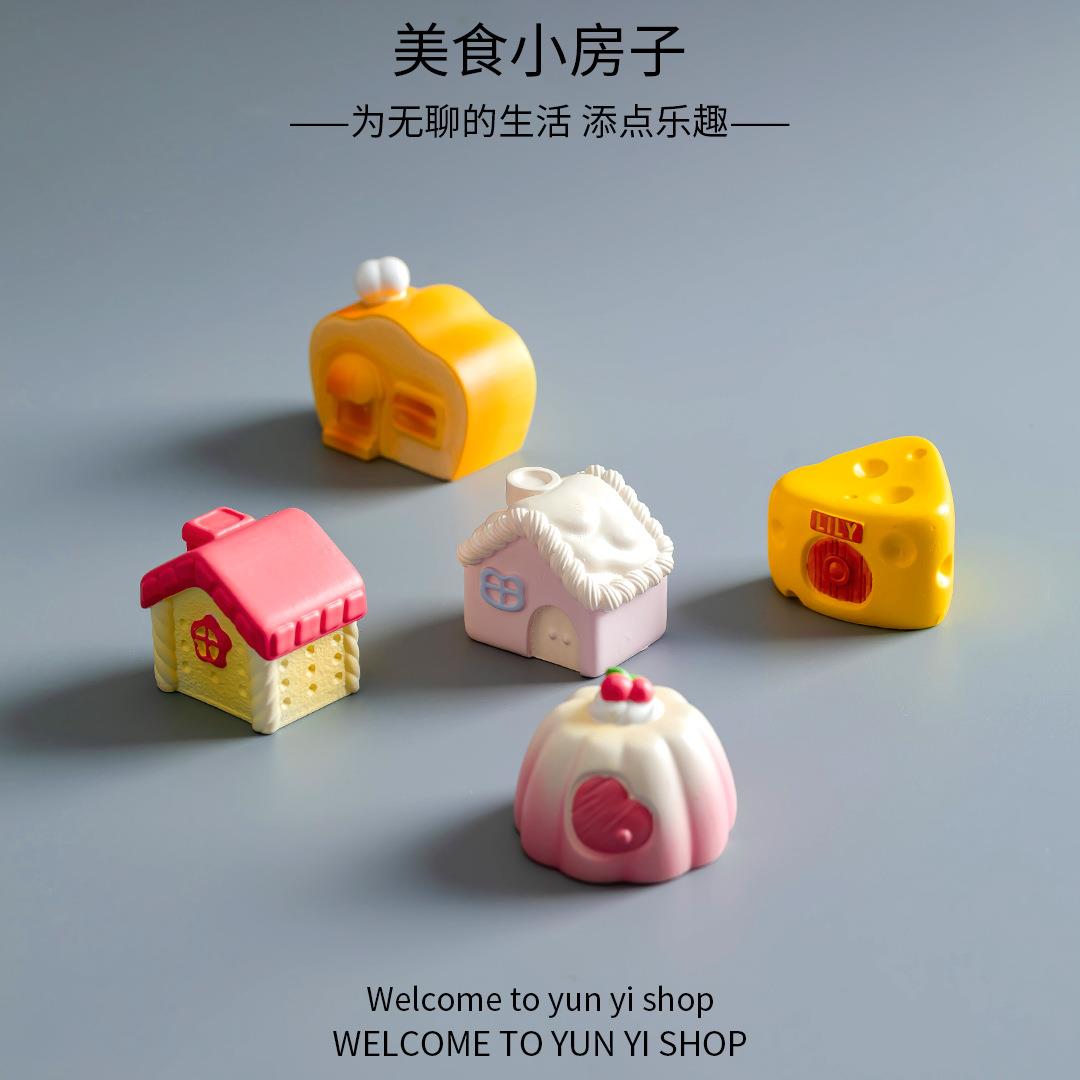 卡通美食小房子 微景观创意园艺造景diy装饰品配件迷你桌面小摆件