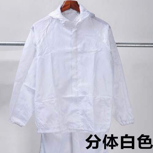 正品防静电连体连帽防尘无尘子厂洁净防服护服套电装大号