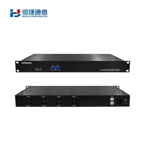 数字程控电话交换机HJ-E800EE1+8路分机配置灵活