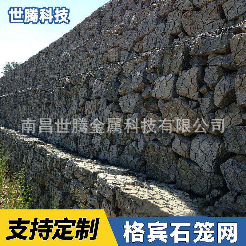 石笼网镀锌铅丝河堤边坡落石雷诺护垫电焊格宾石笼网箱河道铁丝网