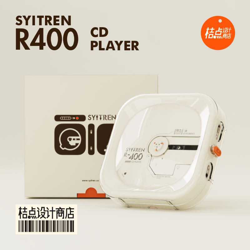 Syitren/赛塔林R400CD机播放机高音质听专辑蓝牙复古光盘碟播放器