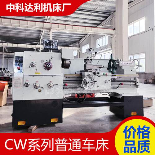 现货供应C6150*1米车床加装数显卡盘防护后防护C6150数显车床