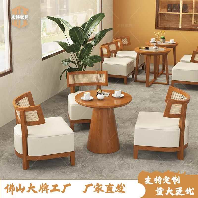 咖啡店洽谈桌椅组合设计师奶茶店编藤实木皮艺椅子甜品店休闲桌椅