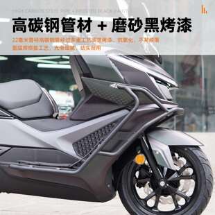 适用24款三阳巡弋400护杠保险杠尾架防摔杠排气杠改装配件前后杠