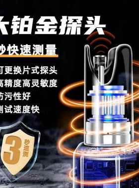 高档氧迪达CT柯-802笔式ORP计便携式化还原电位测2量仪液体mv值检