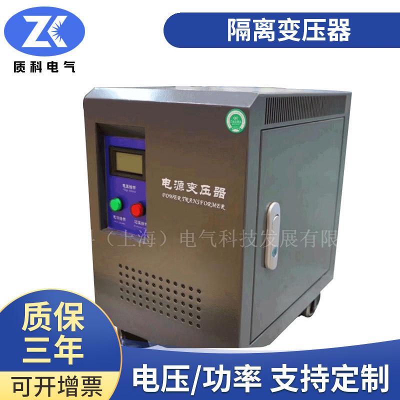 40kwsg三相变压器数控机床用电源变压器40kva380v变220v