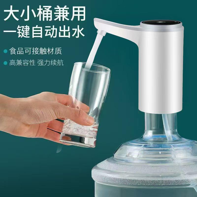 桶装水电动抽水器饮水机矿泉水自动上水家用瓶装纯净水压水出水泵