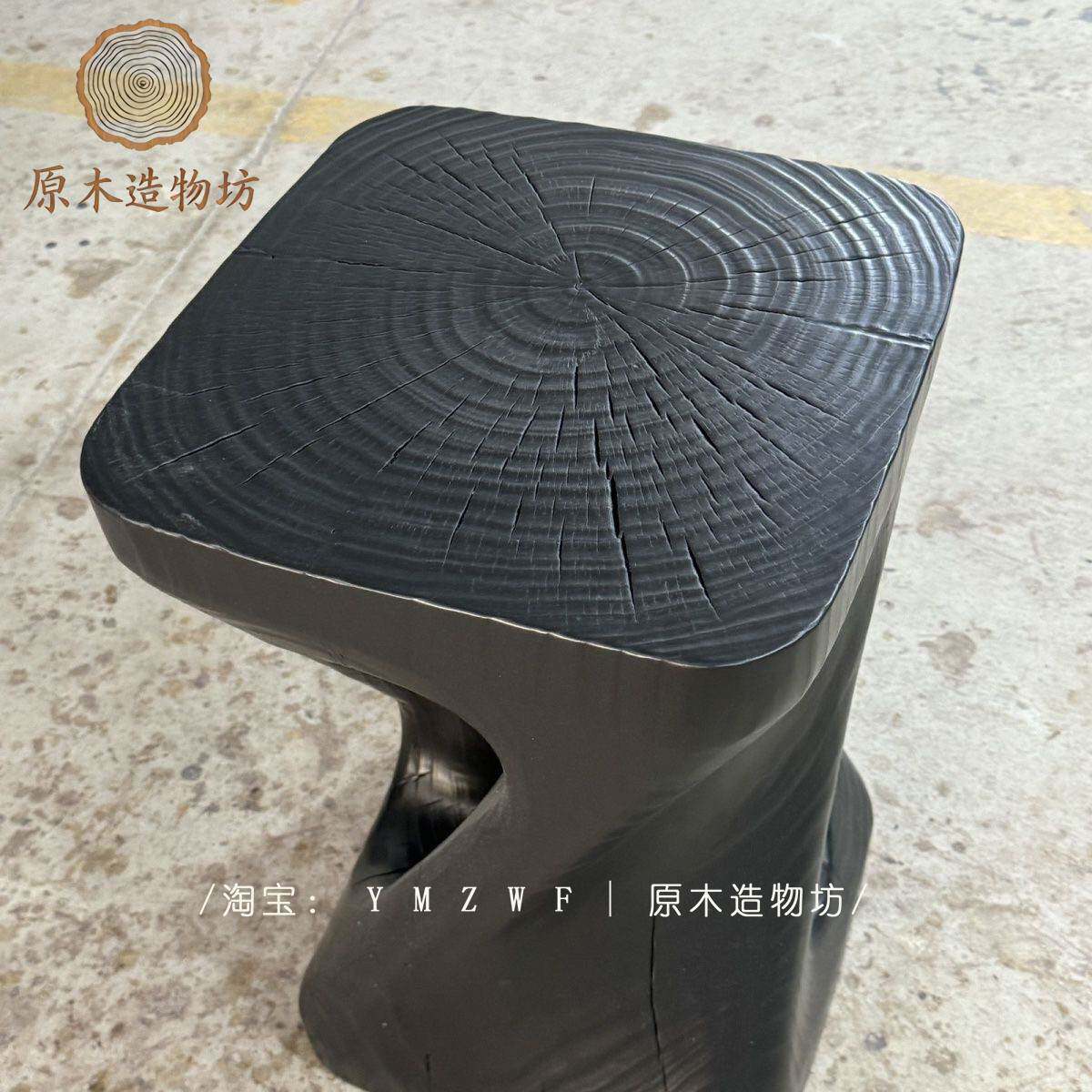 北欧墩子树桩木墩实木摆件民宿原木矮凳碳化底座黑色茶几根雕凳子
