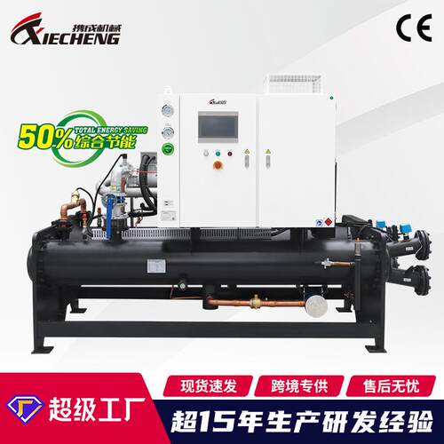 厂家直销 气悬浮冷水机 工业冰水机 气悬浮变频离心式冷水机