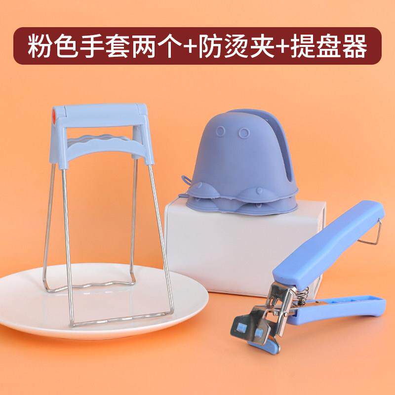碗夹多功能不锈钢厨房夹取碗器防烫碗碟夹子提盘器防滑取盘夹