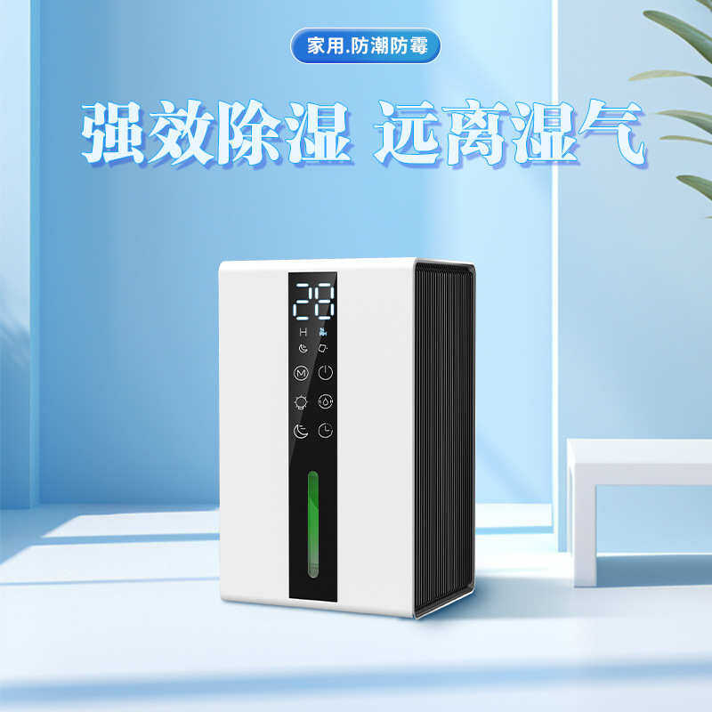 厂家新款除湿机家用桌面抽湿机卧室衣柜小型防潮吸湿机空气除湿器
