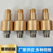 旋转接头H型不锈钢接头4 6分1.5寸黄铜壳通冷却水螺纹旋转接头
