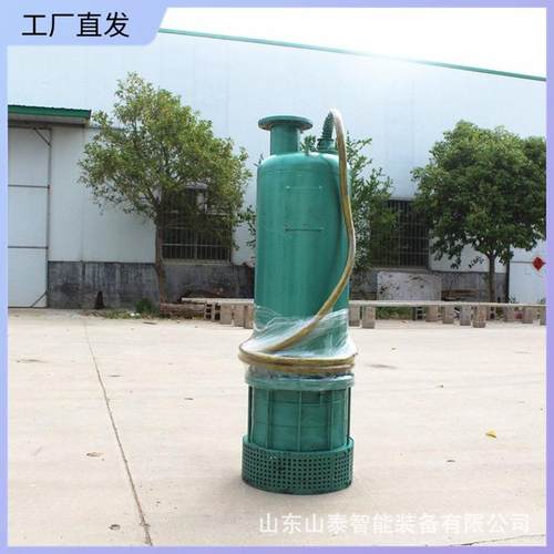 矿用防爆潜水排沙泵7.5KＷ矿用防爆电泵BQS100型抽沙潜水泵