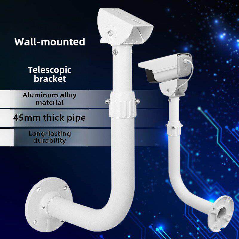 监控室外摄像头伸缩支架铝合金户外围墙防锈防晒加厚鸭嘴头万向架