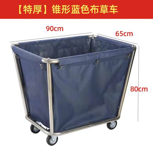 1K3360酒店客房布草车布4袋宾馆厚静音布草加推车多功能37清洁房