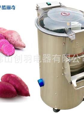 学校大型食堂使用新款土豆脱皮机3-5分钟10-15KG土豆脱皮机设备