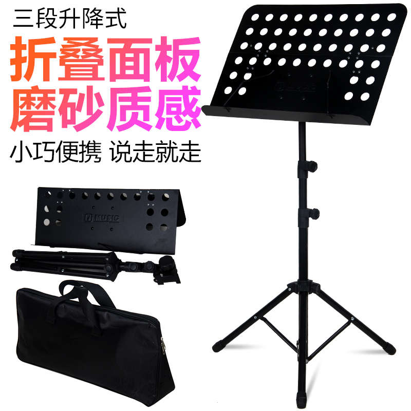 谱架乐谱架折叠便携式小提琴古筝吉他架子鼓曲谱书架谱台家用支架