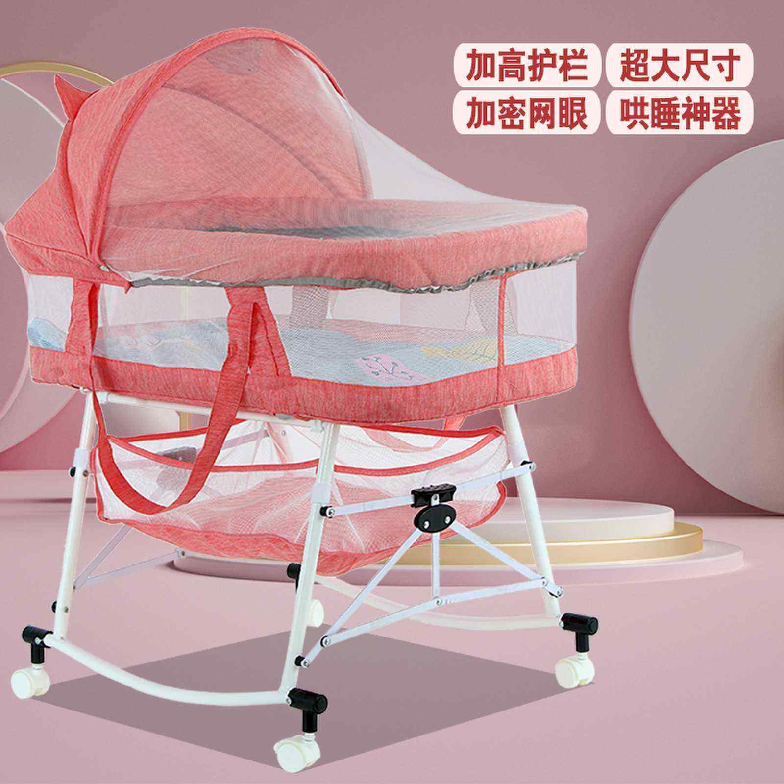 婴儿床宝宝摇篮多功能可折叠新生儿小推车便捷式摇床可移动儿童床