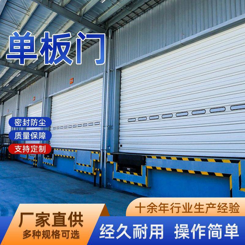 板门经济型电动卷闸门别墅车库门端铝合金硬质卷帘快速提升门