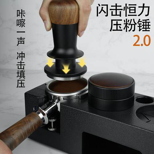 胡桃木冲击粉锤 恒定压力咖啡压粉器 三弹簧咔嗒式闪击咖啡布粉器