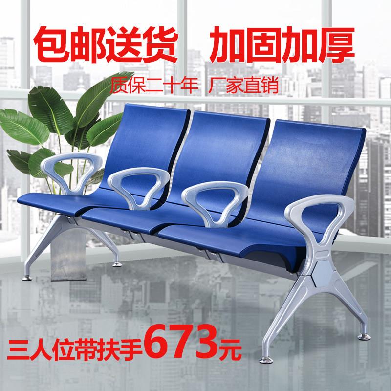公共排椅中间扶手聚氨酯三人位银行机场椅子医院候诊等候联排候车