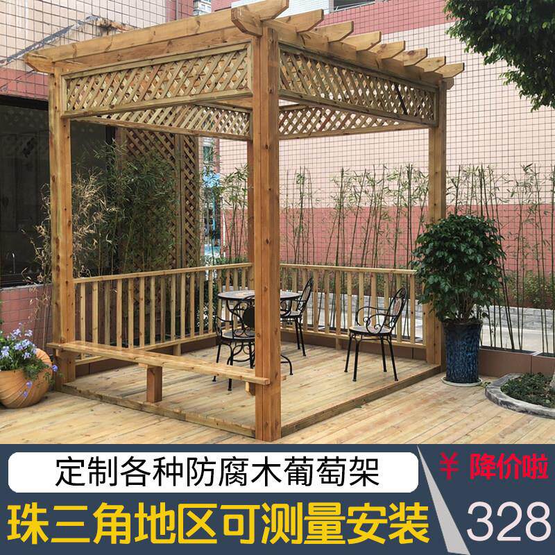 定制葡萄架户外庭院防腐木长廊爬藤架室外凉亭花架碳化木阳台立柱