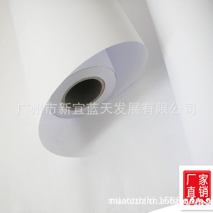 【蓝鸽牌】100gA0 A1 B0彩喷纸 打印稿纸 涂料纸 蓝纸 绘画纸