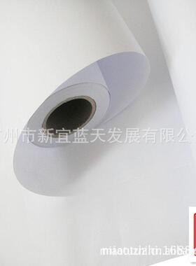 【蓝鸽牌】100gA0 A1 B0彩喷纸 打印稿纸 涂料纸 蓝纸 绘画纸