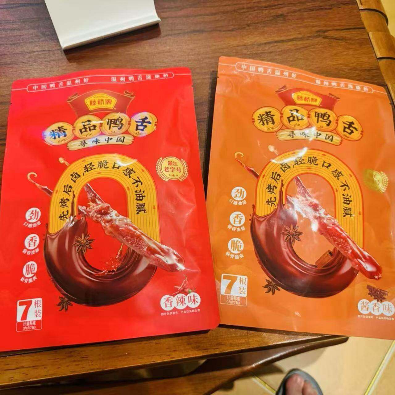 藤桥牌】7根/袋温州特产精品大鸭舌卤香零食解馋开 袋即食