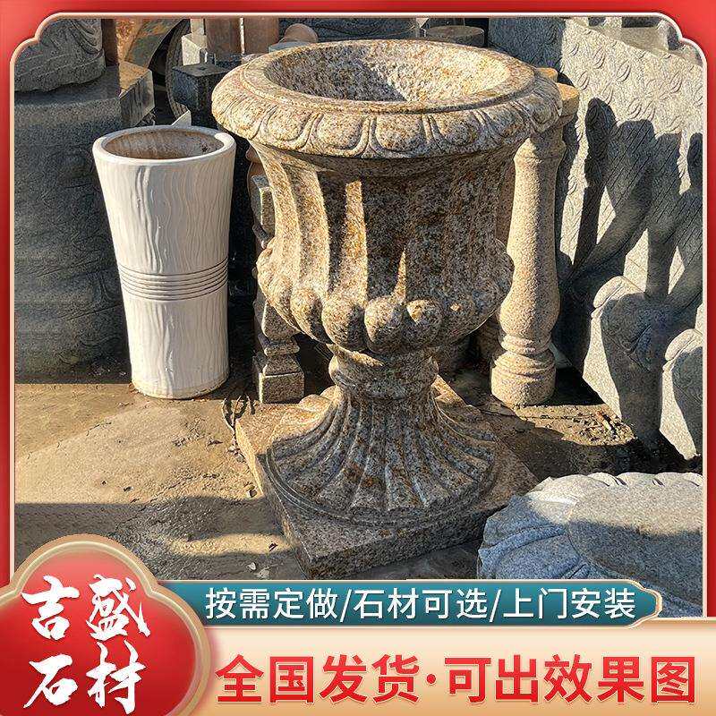 黄锈石石雕花盆别墅庭院阳台花岗岩大理石欧式简约石雕花钵摆件
