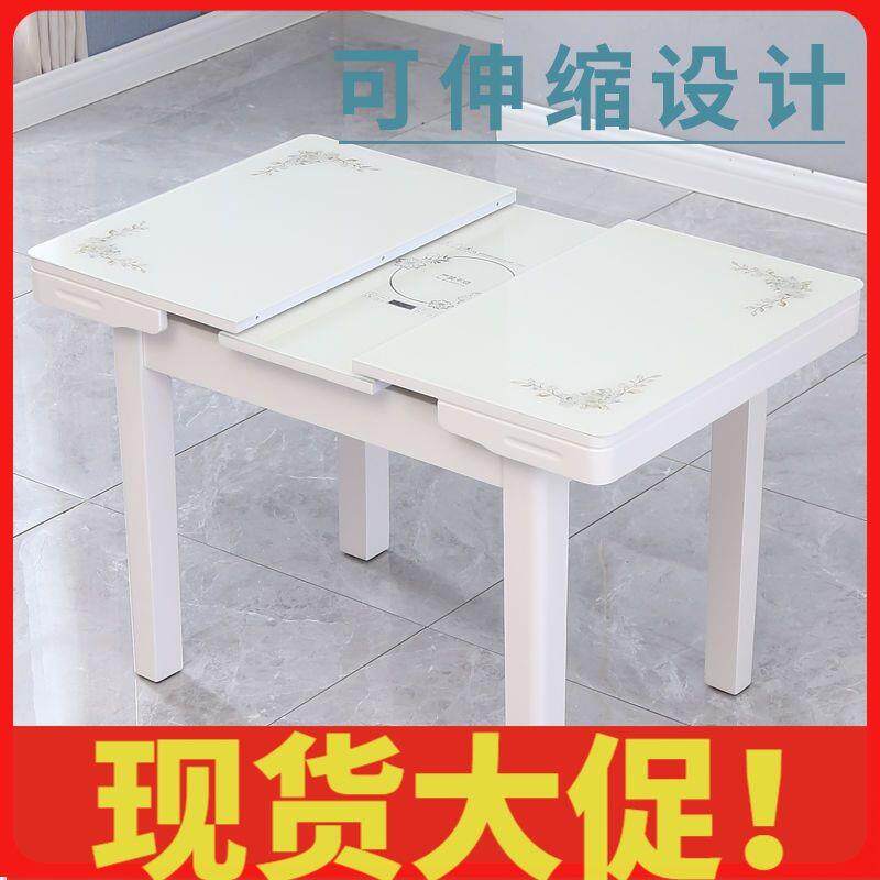 带电磁炉的餐桌椅组合小户型可伸缩折叠钢化玻璃带火锅实木长方形
