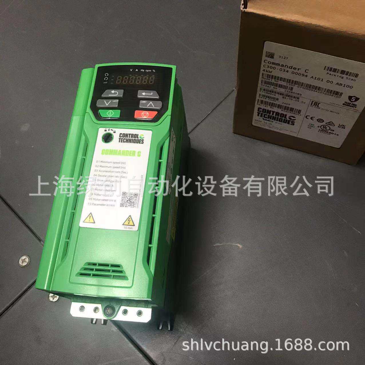 Commander C200-08401570A,C300-08401570A通用型交流驱动器