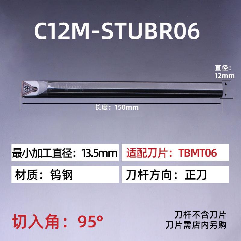 抗震钨钢内孔刀杆 防震小孔数控镗孔硬质合金车刀STU/STF/STW刀片