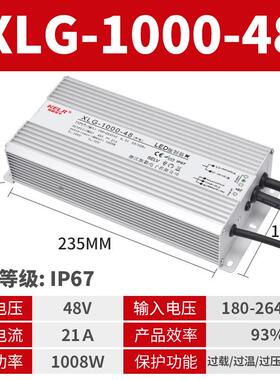 开关电源1XLG2-000W-436V48V户外leCAMdV防雨防水系列