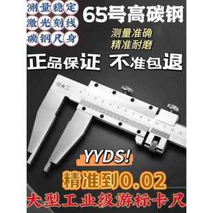 800 大量程游标卡尺0 600 大型游标卡尺 500 1000MM1.5米1.2米2米