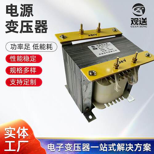 EI-19290电源变压器2200VA单相隔离变压器单相隔离控制变压器供应